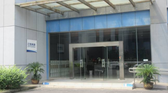 Çin Changzhou huituo technology co.,ltd. şirket Profili
